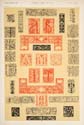 Ornaments from Printed Books